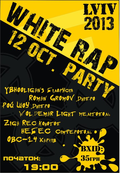 "White Rap Party" - Werbung