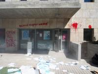 Thessaloniki: Einige Angriffe gegen die Welt der Grenzen 1