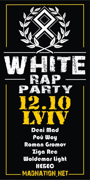 White RAP Party I