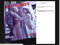 Playboy-Interview mit Gianluca Iannone